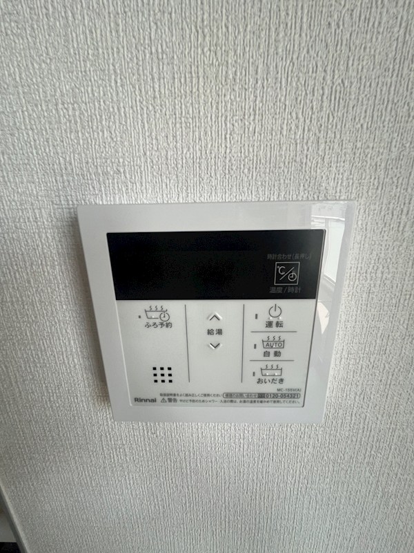 SAION町屋 その他4