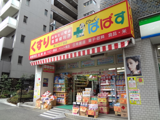 ＨＡＲＵＭＩＦＬＡＧ　ＳＵＮ　ＶＩＬＬＡＧＥ　Ａ棟 周辺画像3