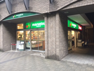 ＨＡＲＵＭＩＦＬＡＧ　ＳＵＮ　ＶＩＬＬＡＧＥ　Ａ棟 周辺画像5