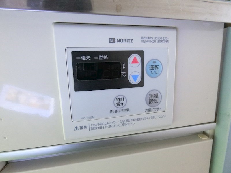 ロゼ６ その他1