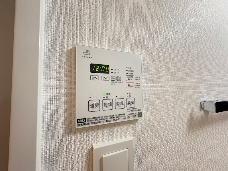 グランカーサ西葛西 その他13