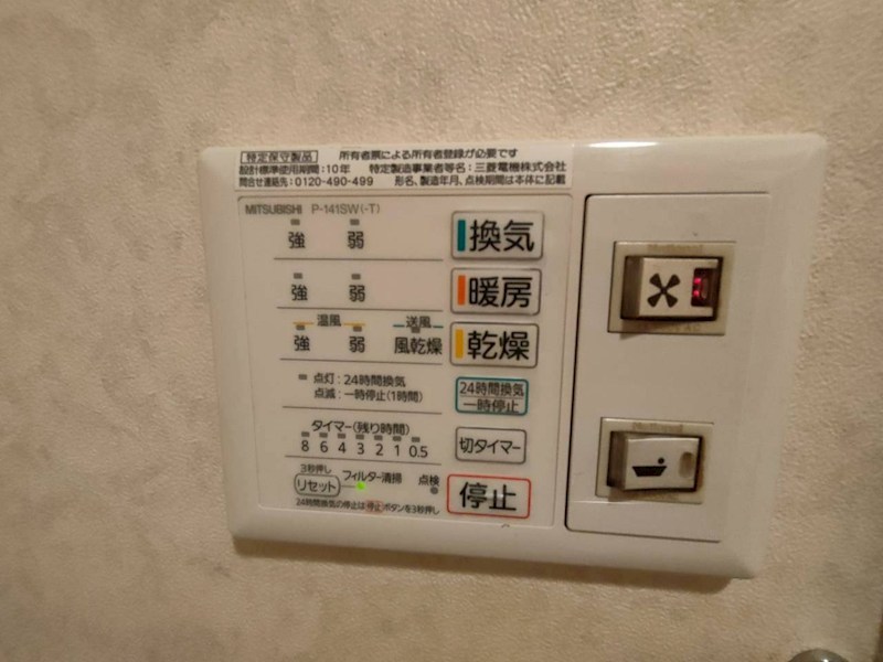 シャトー・デ・ザール・アルブル その他7