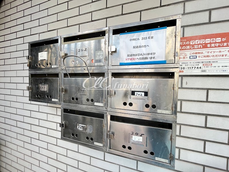 小林ビル その他6