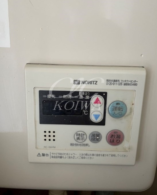 コーワエメラルドマンション その他7