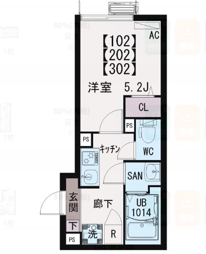 イクシオ上一色 間取り図
