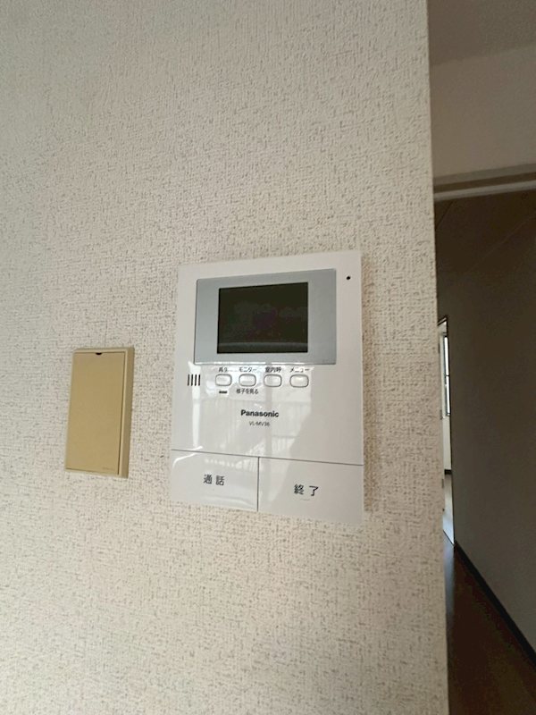 コーワエメラルドマンション その他7