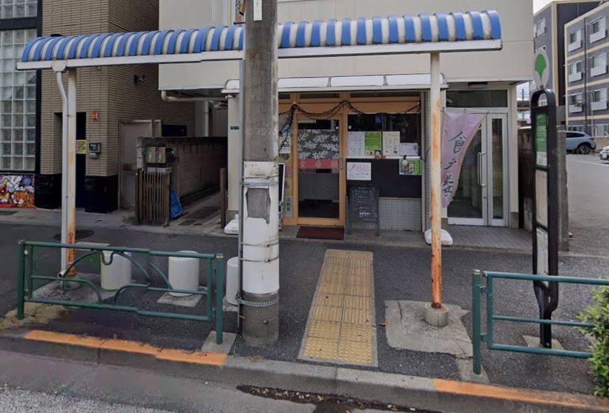 中村ハイツ その他1