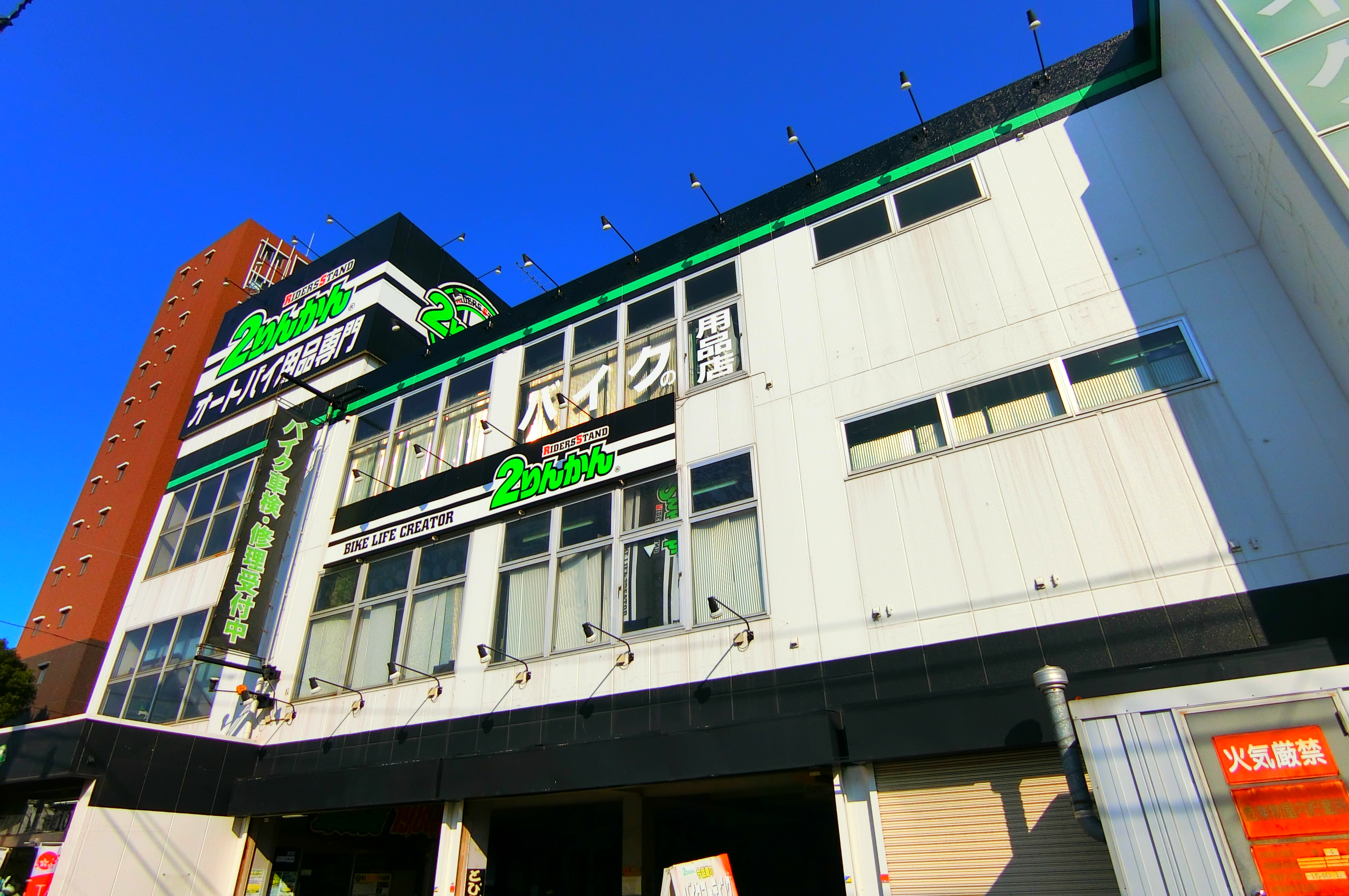 須賀コーポ 周辺画像5