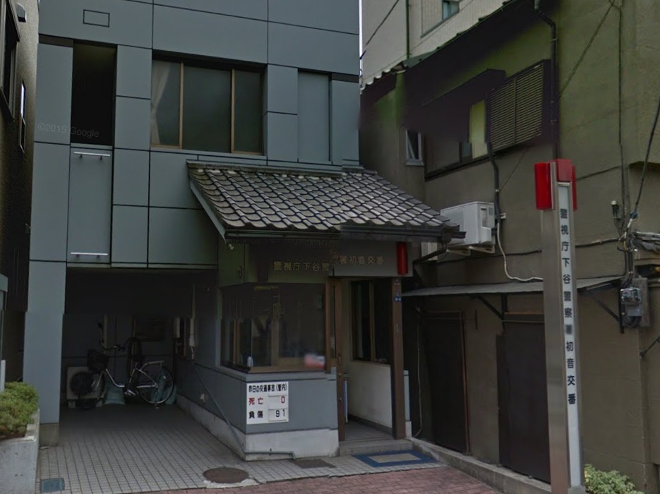 谷中5丁目戸建 周辺画像1