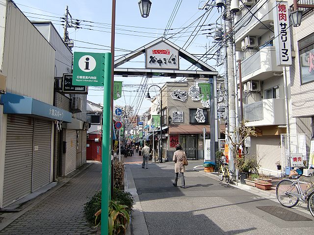 谷中5丁目戸建 周辺画像9