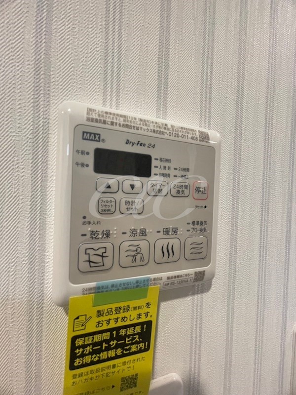 オルキス北千住 その他8