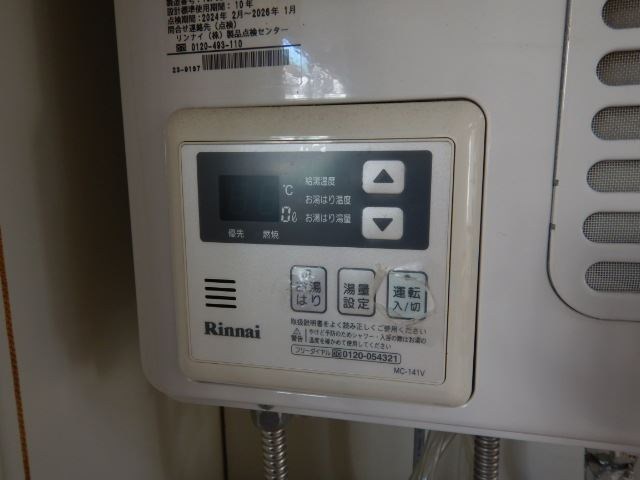 ホトコーポＢー２ その他9