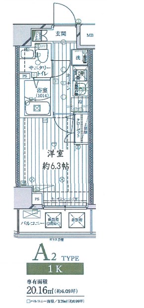 REGALIZ北千住 間取り