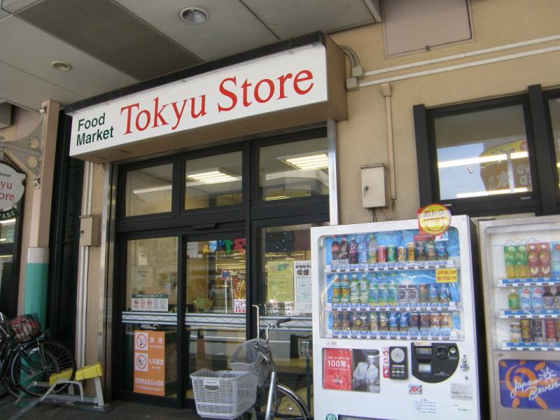 綾東ヴィレッジ壱番館 周辺画像9