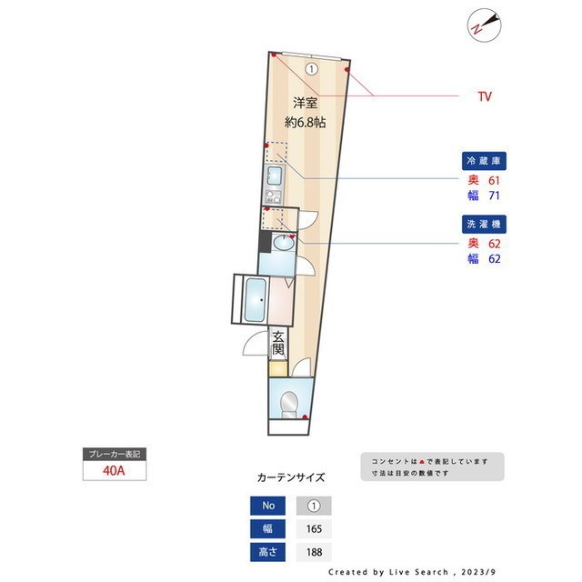 堀切ガーデンテラス 間取り
