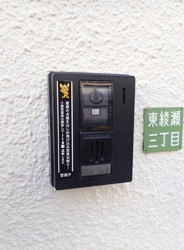 Harch北綾瀬 その他外観1