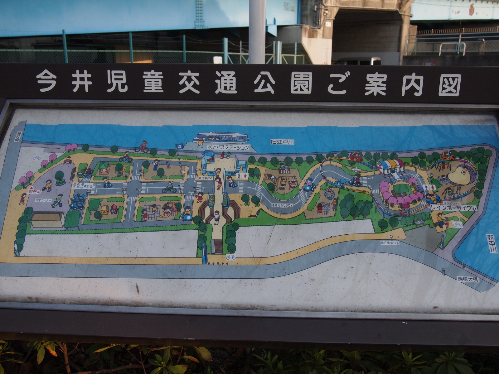 ジョイフル浦安 周辺画像9