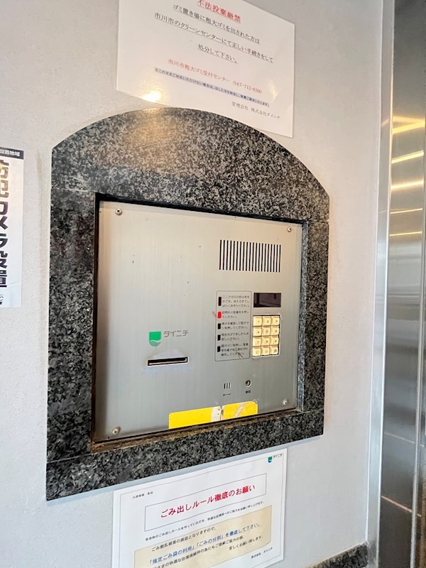 サンマリノ その他12