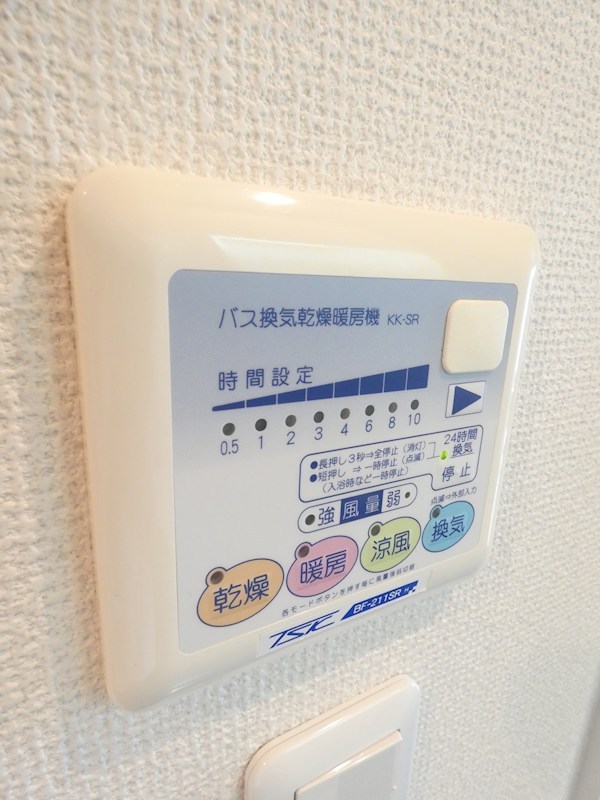 MAHALO高砂 その他11