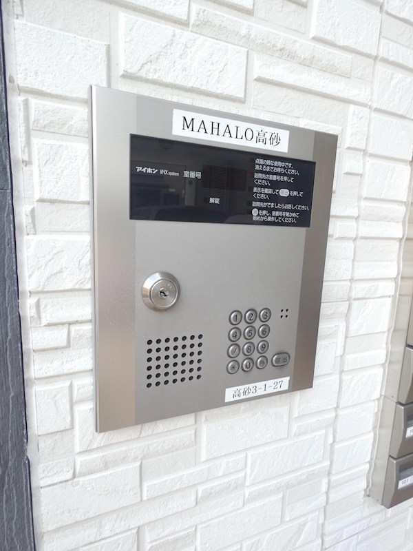 MAHALO高砂 その他13