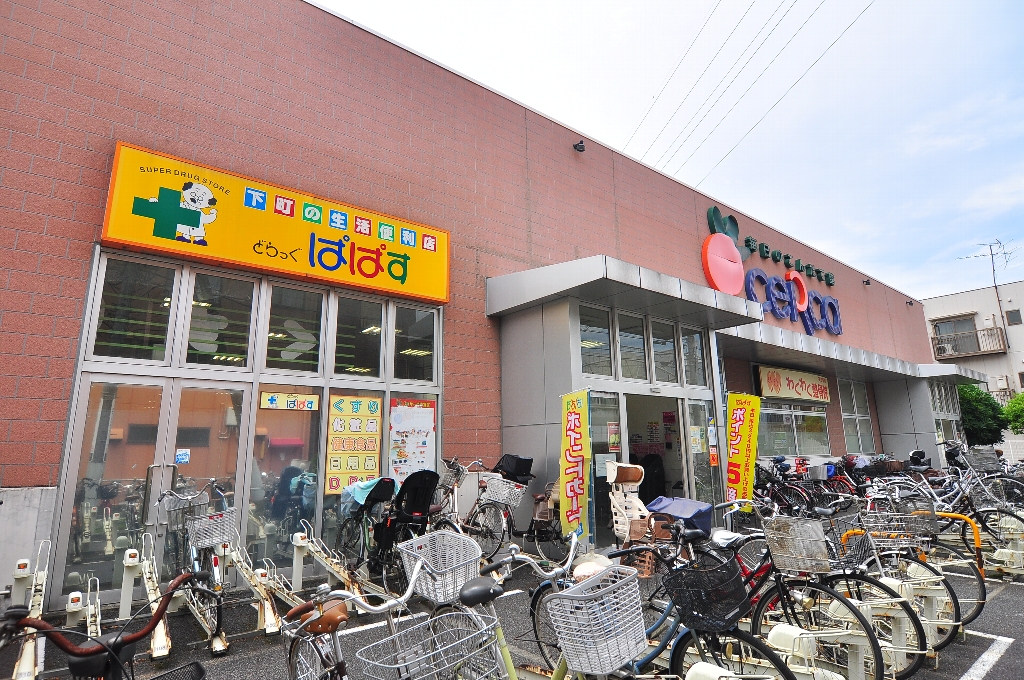 KR　Sun　Court 周辺画像5