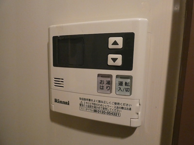 道ヶ島レジデンス その他7