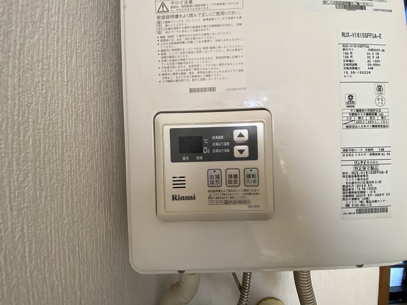 フラット谷中  その他16