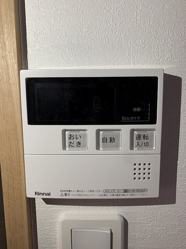 第３アサヒハイツ その他5