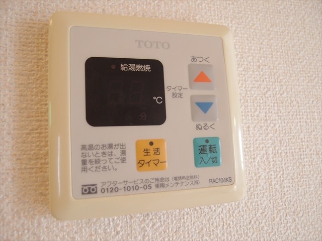 サイトウハイツ その他3