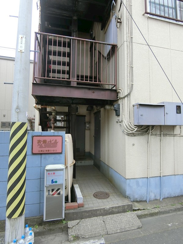 斉藤ビル  その他5