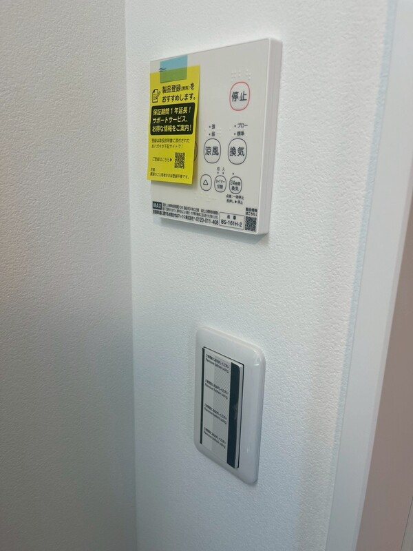 NanoCare nishiarai その他9