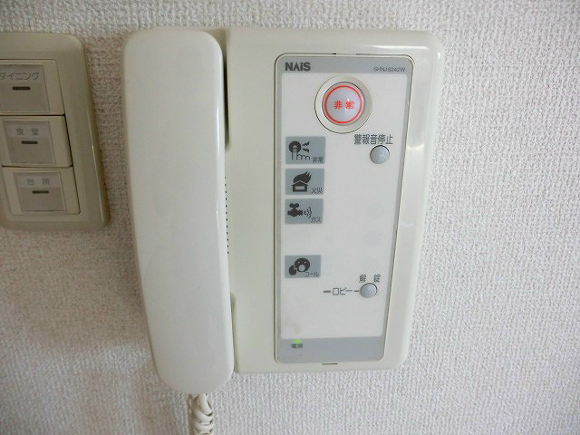 第2エコーピア その他9