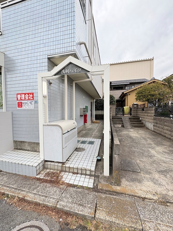 浅利ハイツ その他8