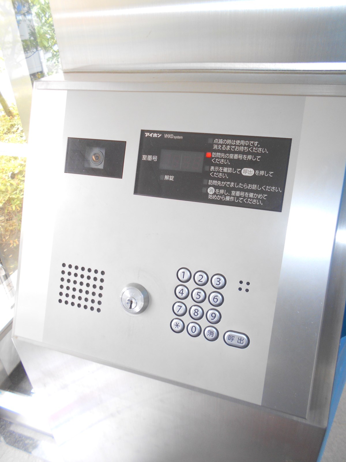 エスポワール江戸川 その他7