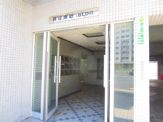 祥日南砂ＢＬＤＧ その他外観1
