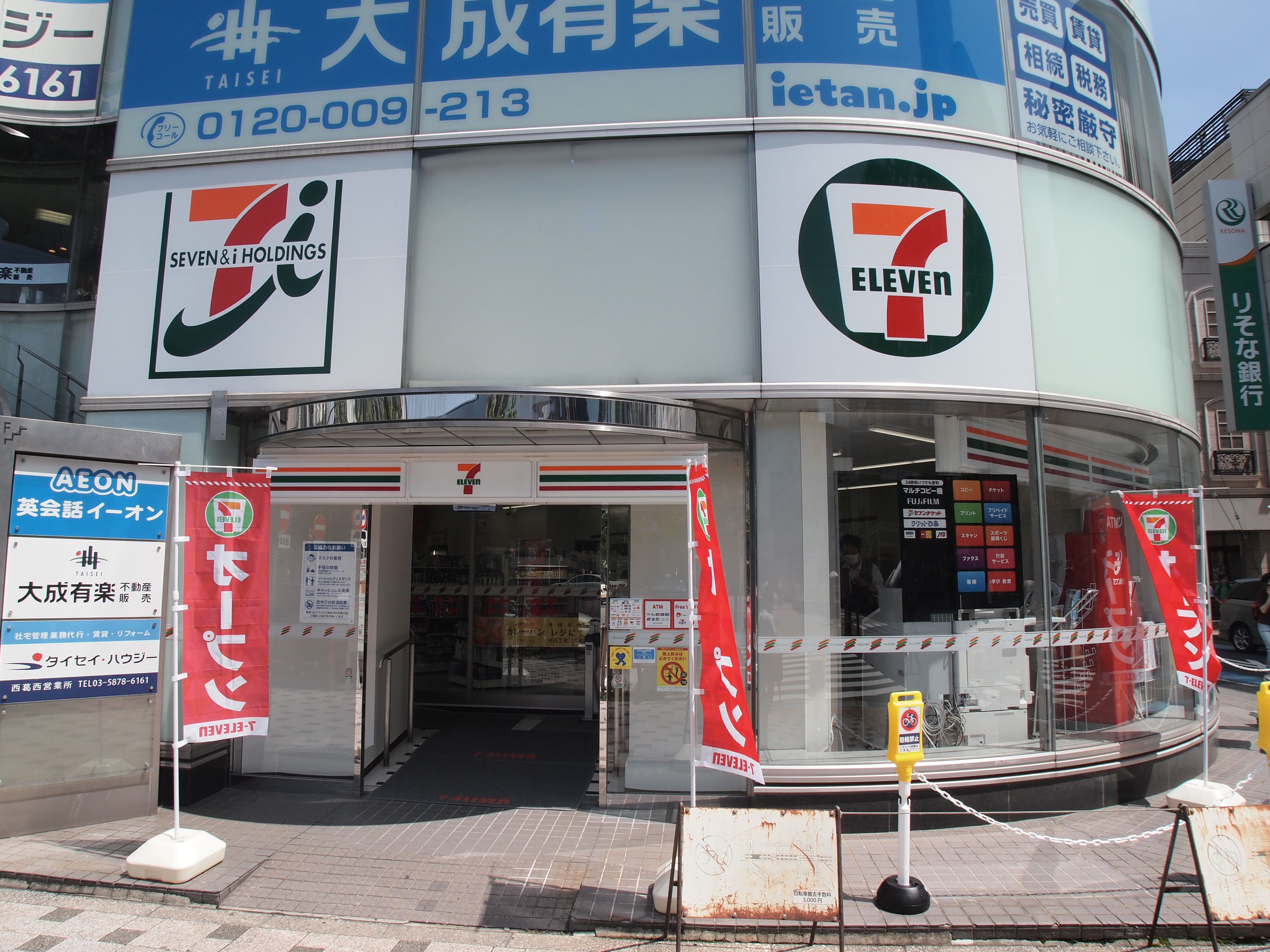 COCOハウス西葛西 周辺画像1