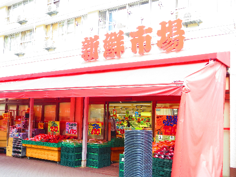 橋本貸家 周辺画像4