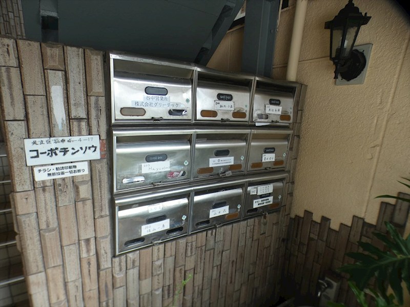 コーポテンソウ その他7