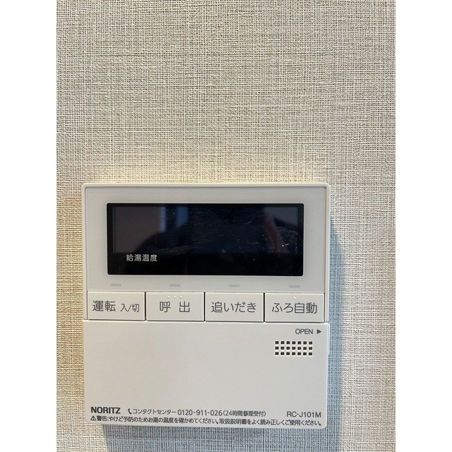 ワンルーフレジデンス錦糸町 その他6