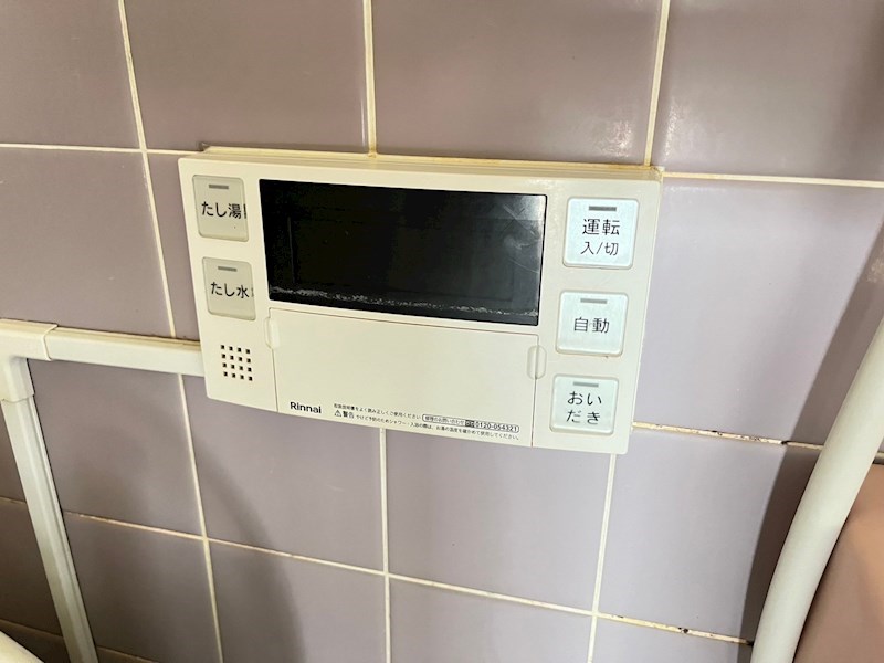 栄和ハイム その他9