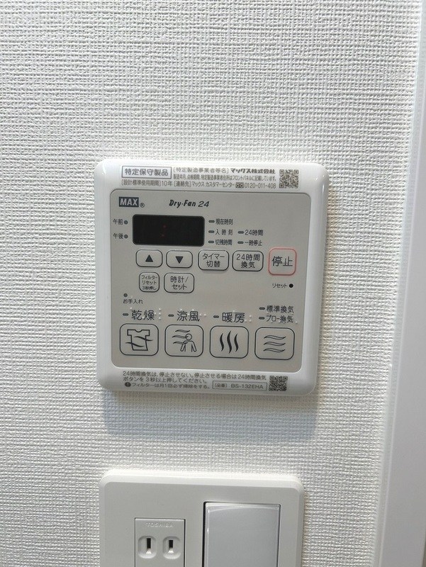 Ｌａ　Ｄｏｕｃｅｕｒお花茶屋I その他7