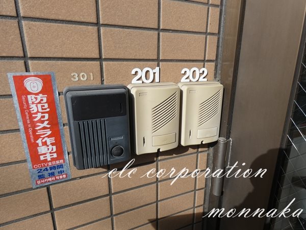 矢野ビル  その他9