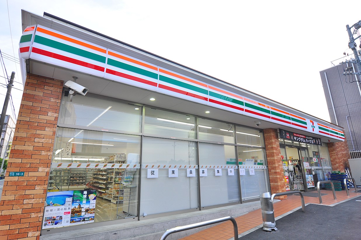 ラリュール清川A  周辺画像9