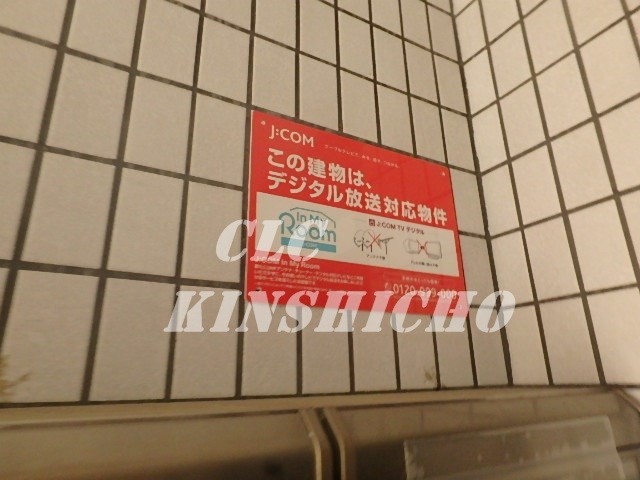 第２町田ビル（町田ビル） その他7