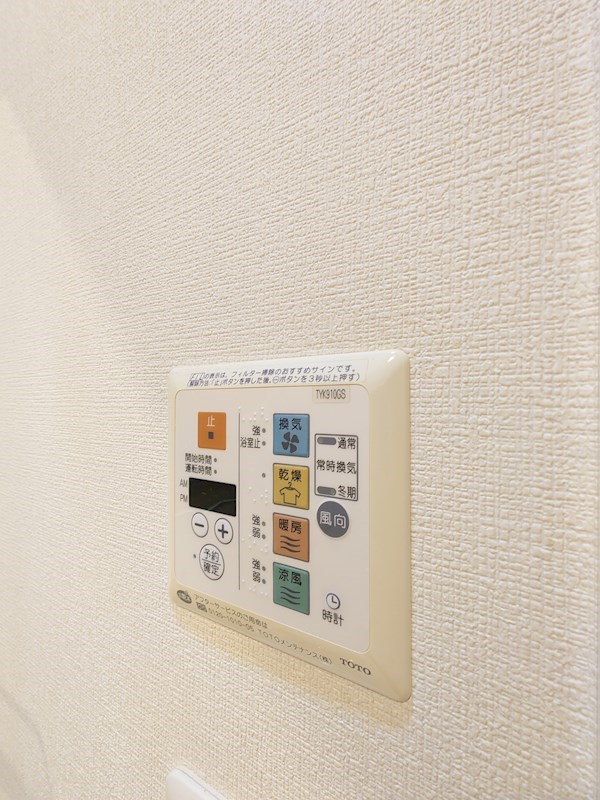 森下ツインキャッスル　S棟 その他7