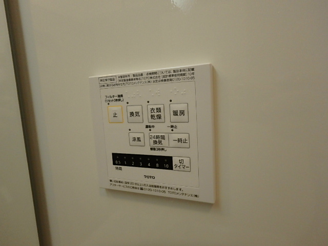 ヴェルエール その他5