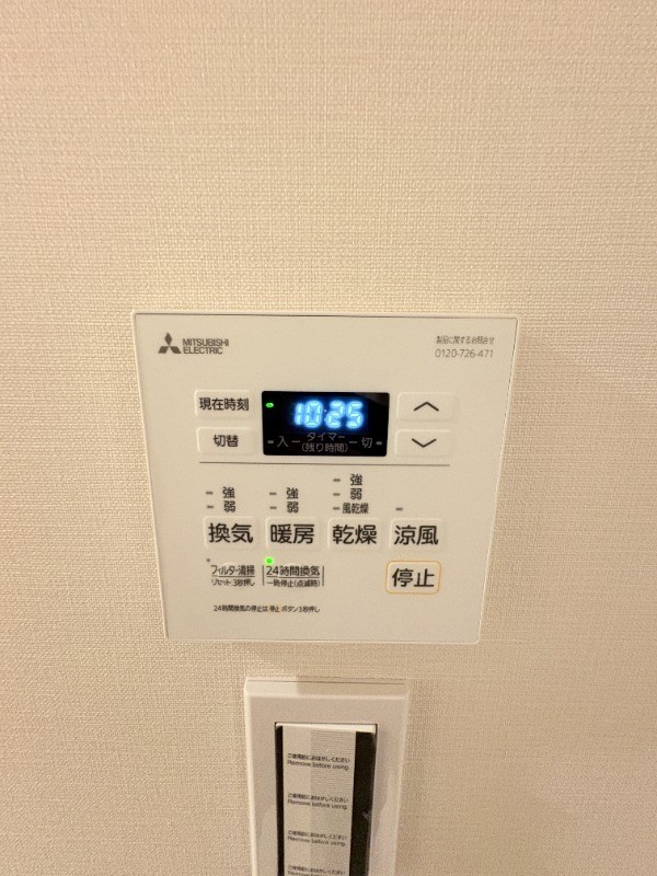 Daiwaグレイスメゾン亀戸 その他5