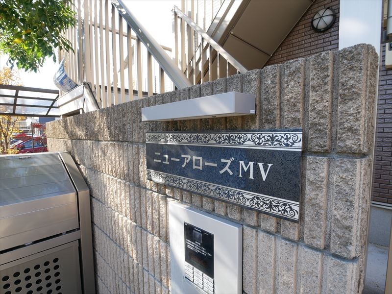 ニューアローズMⅤ  その他3