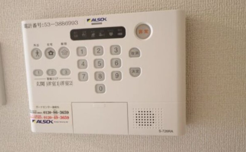 ルリアン北小岩Ⅲ   その他3