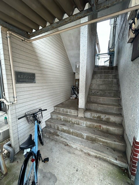 天王マンション その他5